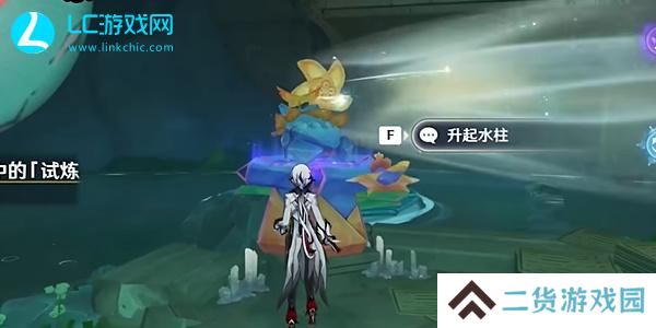 原神4.8荷叶与森林的答案任务怎么过