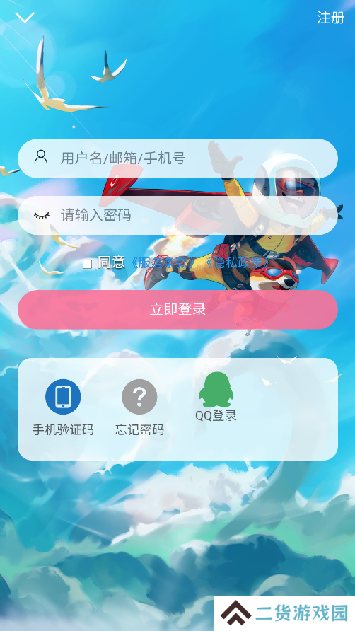 次元派