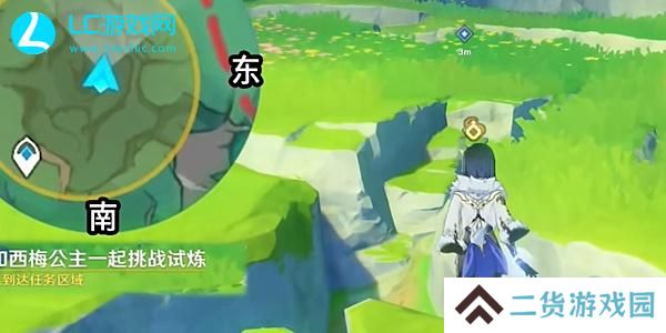 原神4.8森林与公主任务怎么过