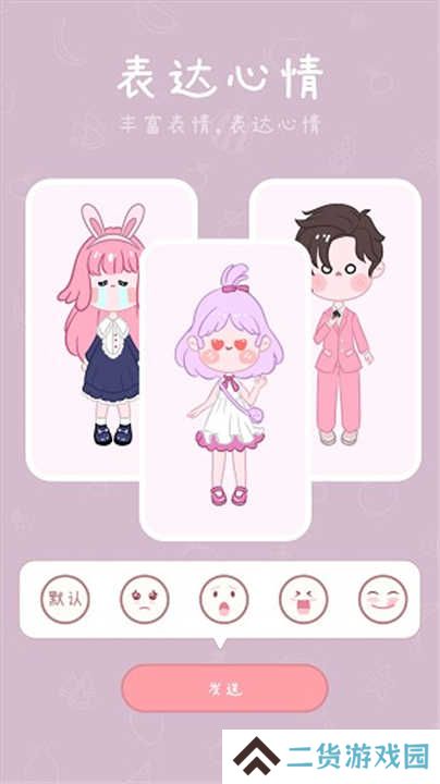 千千手帐app