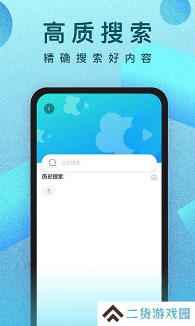 人人视频app下载