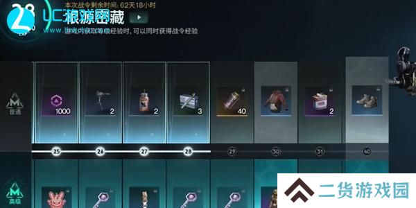 七日世界星之彩怎么获得