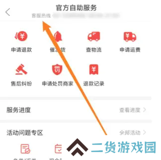 天尚网