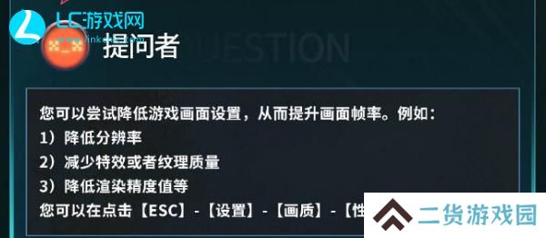 七日世界配置要求