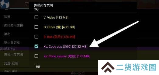 天尚网