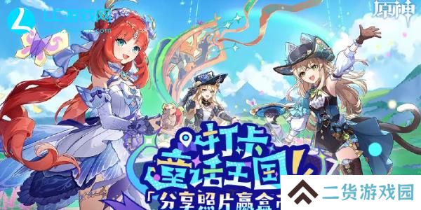 4399游戏盒原神1000原石4.8
