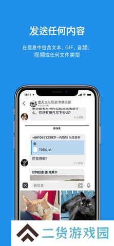 Signal安卓版下载