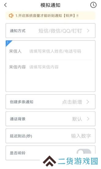 社恐克星app下载最新版(esc社恐逃跑神器)