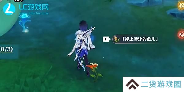 原神故事始于无雨的森林收集魔水材料怎么过