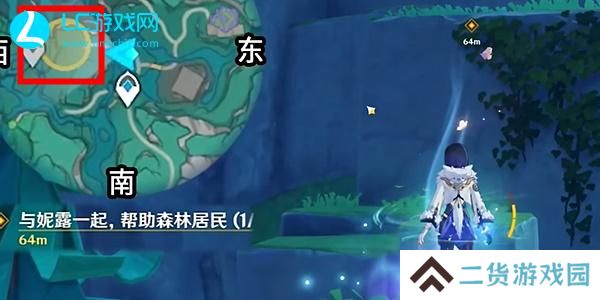 原神故事始于无雨的森林在哪
