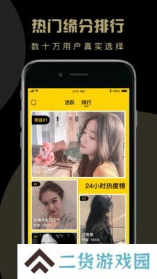 小回音app安卓版