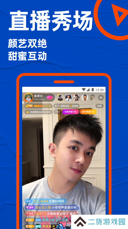 blued极速版免费下载安装