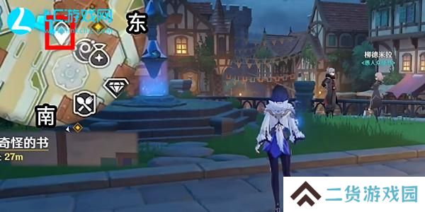 原神故事始于无雨的森林在哪