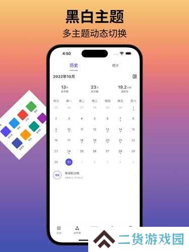立训健身安装