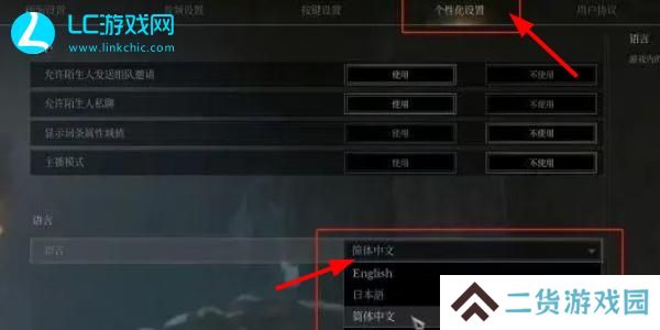 dungeonborne怎么设置中文