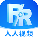 人人视频app下载