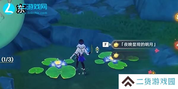 原神故事始于无雨的森林收集魔水材料怎么过
