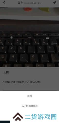 Moo日记专业版