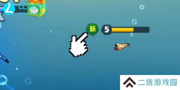鱼吃鱼怎么解锁第二海域