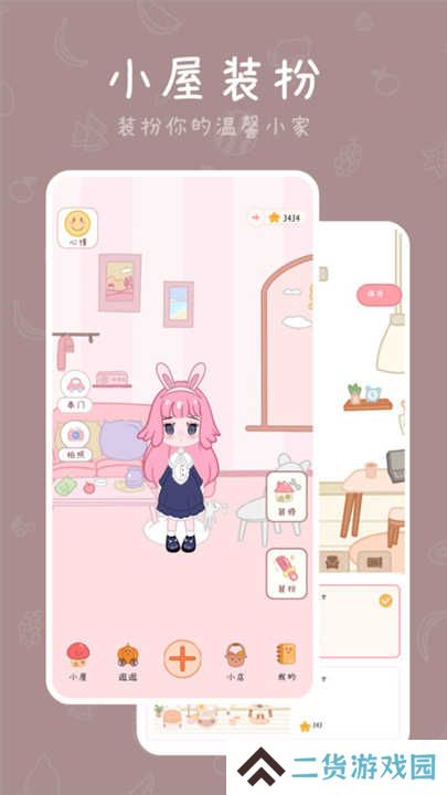 千千手帐app