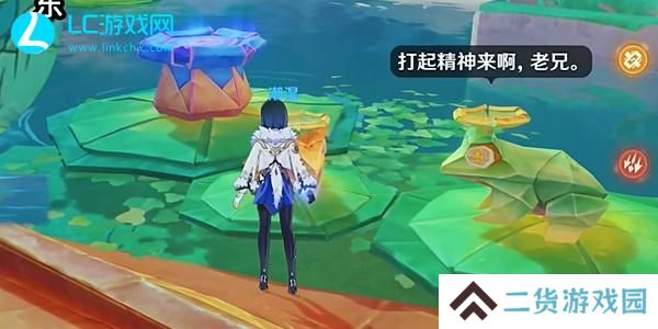原神荷叶与冠军任务怎么做