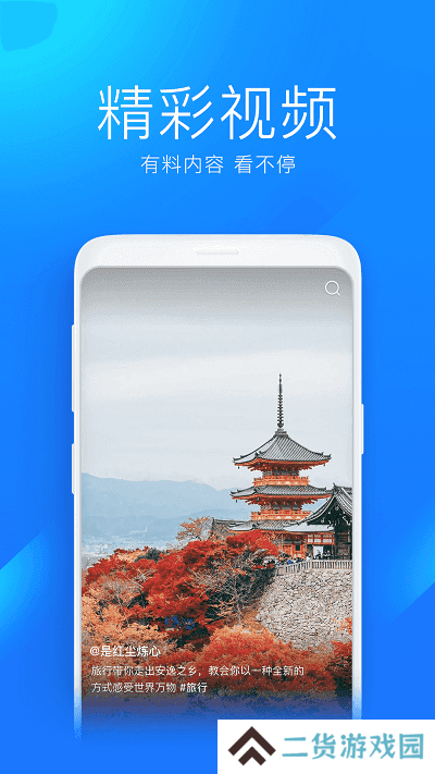 2022wifi万能钥匙官方正版免费版（WiFi Master Key）下载