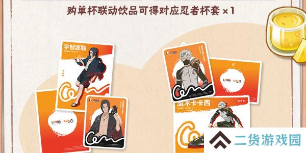 火影忍者手游每日答题7月17日