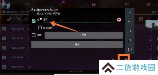 天尚网