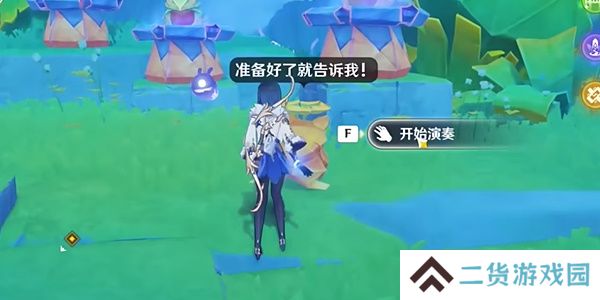 原神故事始于无雨的森林青蛙演奏怎么过