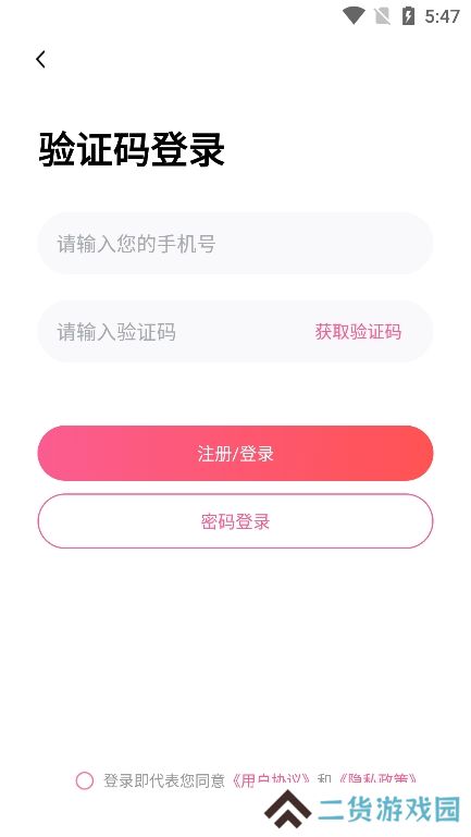 桃花元app官方版下载