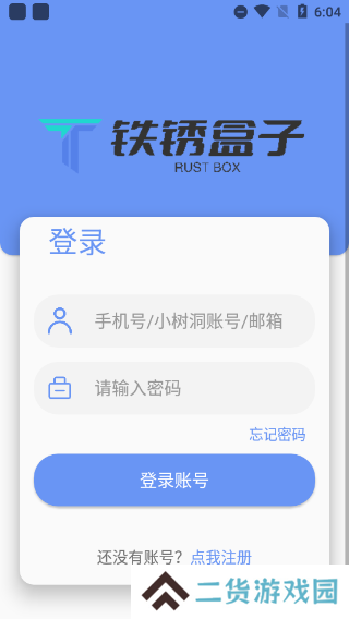 末忆