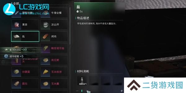 七日世界等级怎么提升