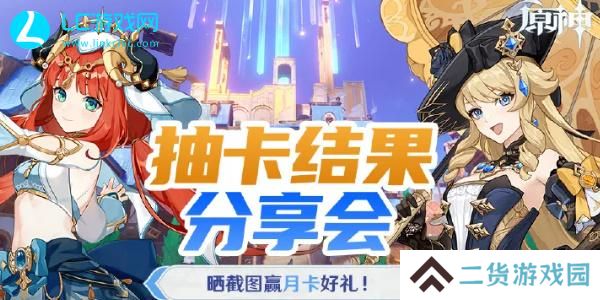 4399游戏盒原神1000原石4.8