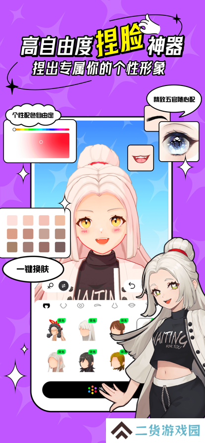 代号M9 app官方下载