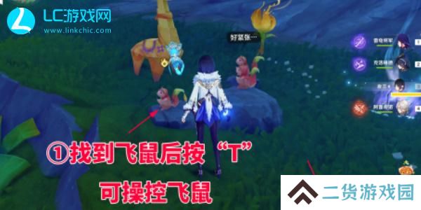原神森林与公主穿越花环攻略