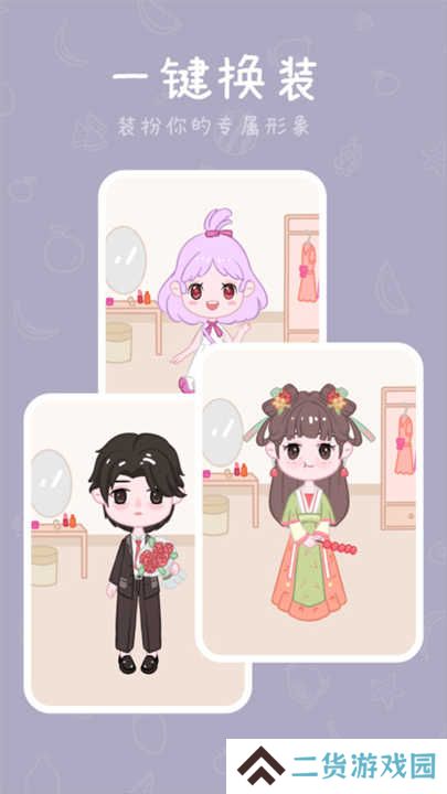 千千手帐app