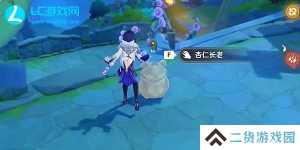 原神故事始于无雨的森林收集魔水材料怎么过