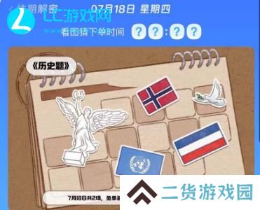 饿了么免单活动怎么操作