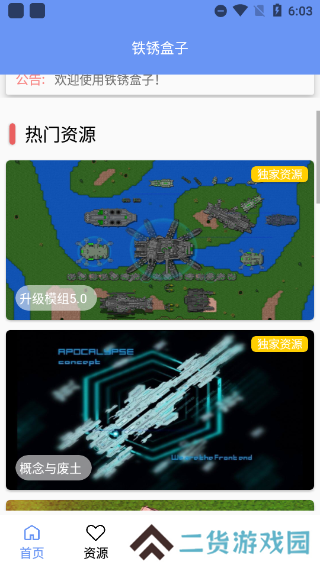 末忆