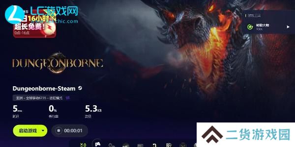 dungeonborne进不去游戏怎么办