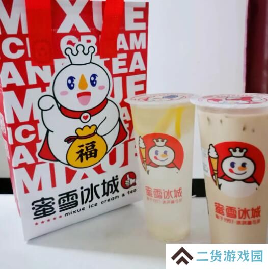 蜜雪冰城涨价同意 网红奶茶涨价，告辞！