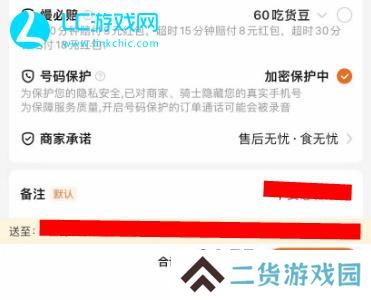 饿了么免单活动怎么操作