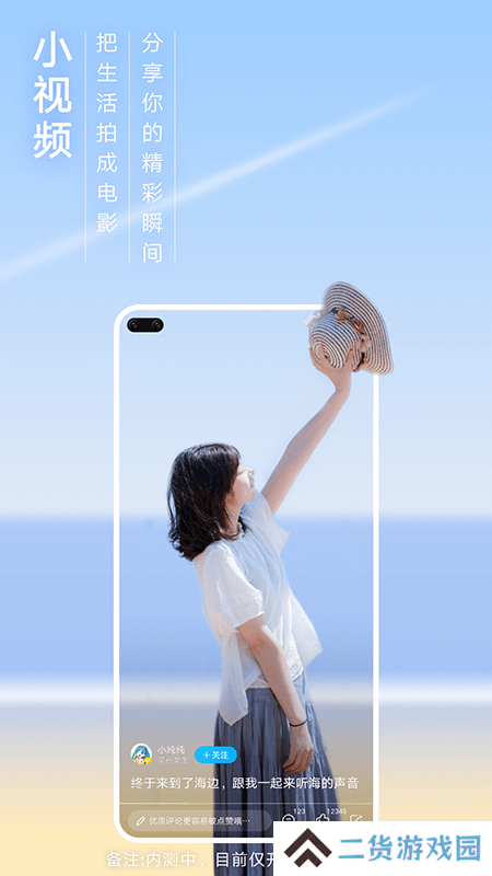 花粉俱乐部app官方下载