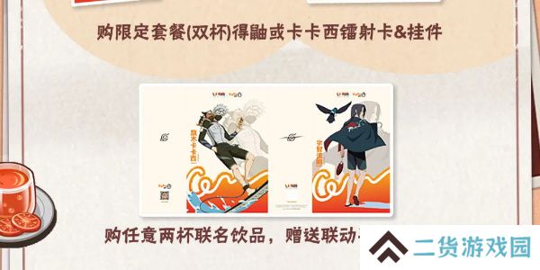 火影忍者手游每日答题7月17日