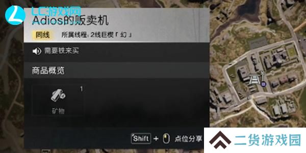 七日世界酸液怎么刷