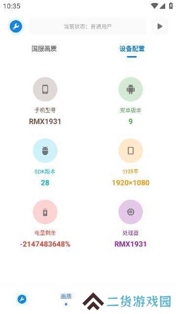 牧云工具箱安装