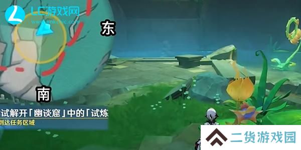 原神4.8荷叶与森林的答案任务怎么过
