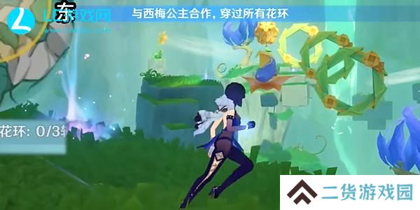 原神4.8森林与公主任务怎么过
