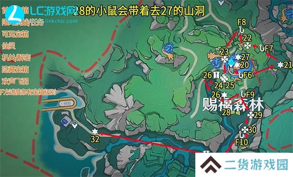 原神4.8赐福森林悠乐片段全收集攻略
