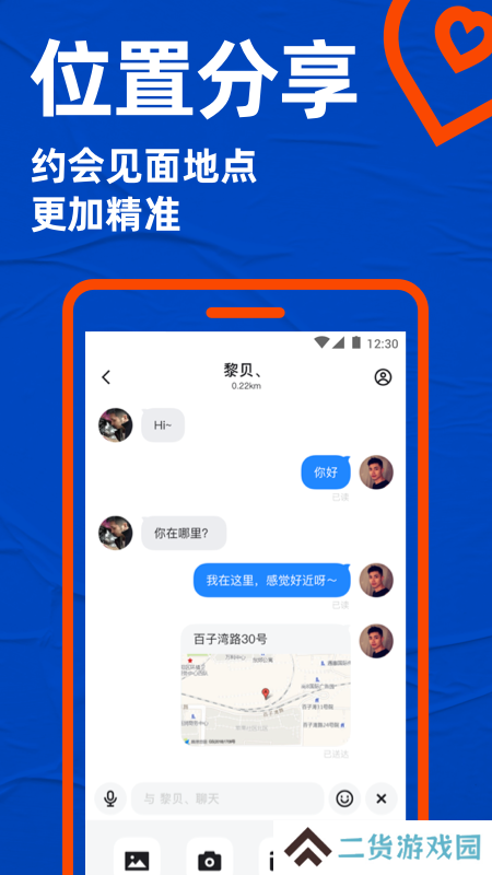 blued极速版免费下载安装